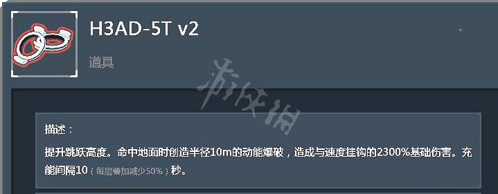 《雨中冒險2》全紅色道具屬性介紹 全紅色道具評測分享 《雨中冒險2》全紅色道具屬性介紹 全紅色道具評測分享