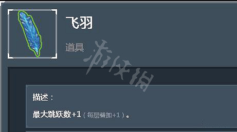 《雨中冒險2》全綠色道具使用心得分享 全綠色道具評測介紹 《雨中冒險2》全綠色道具使用心得分享 全綠色道具評測介紹