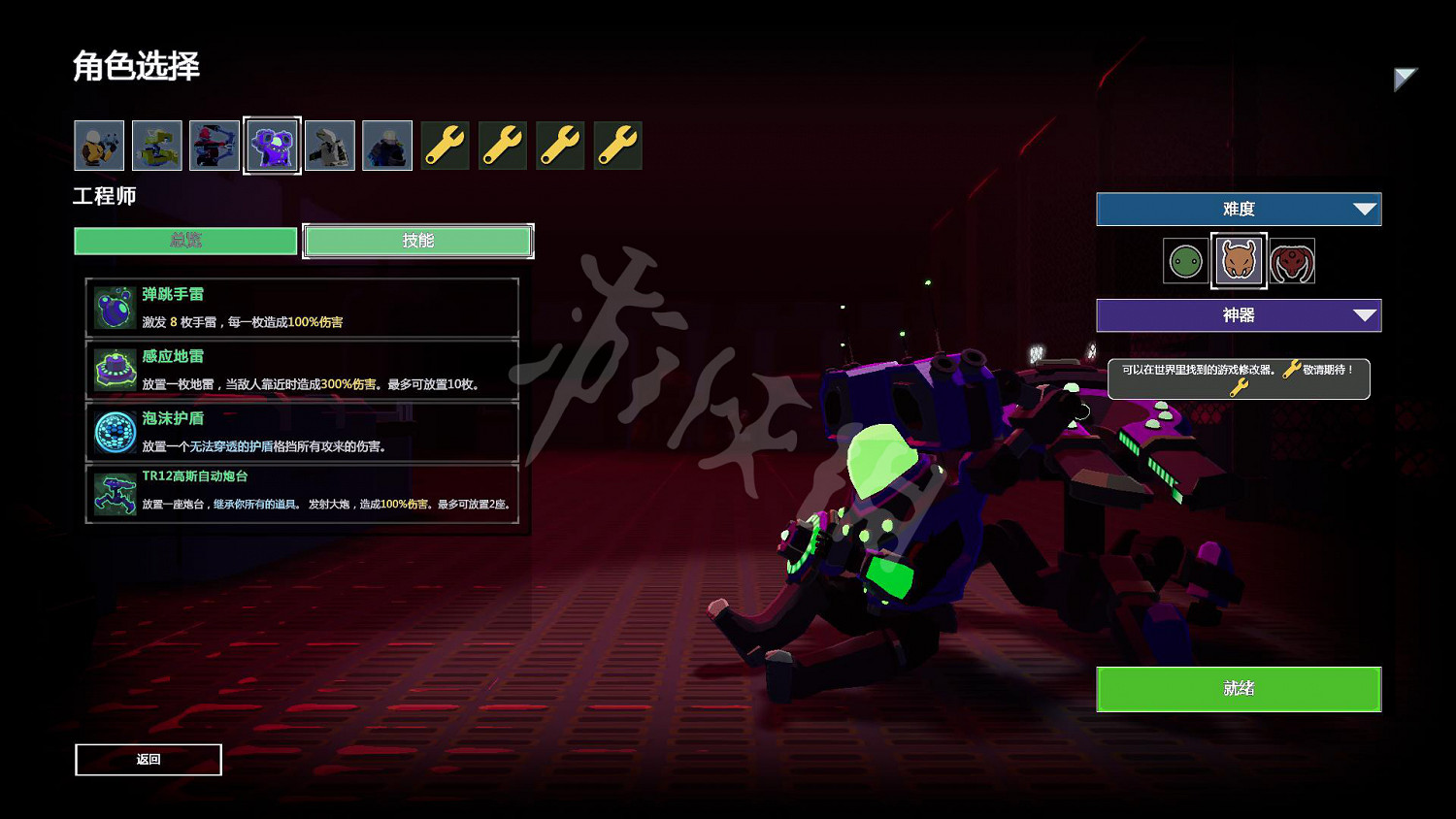 《雨中冒險2》全角色技能及獲得方法介紹 全角色技能詳細說明 《雨中冒險2》全角色技能及獲得方法介紹 全角色技能詳細說明