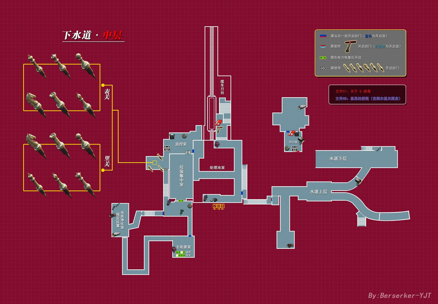 《惡靈古堡2重製版》全地圖一覽 警局地圖一覽