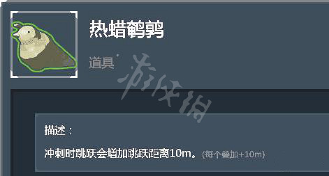 《雨中冒險2》全綠色道具使用心得分享 全綠色道具評測介紹 《雨中冒險2》全綠色道具使用心得分享 全綠色道具評測介紹
