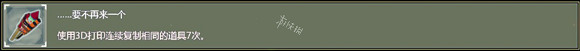 《雨中冒險2》全成就指南 全成就達成技巧分享 《雨中冒險2》全成就指南 全成就達成技巧分享
