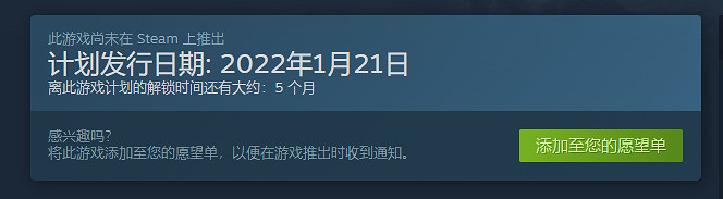 《艾爾登法環》發售日期介紹 Steam什麽時間發售? 《艾爾登法環》發售日期介紹 Steam什麽時間發售?