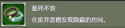 《雨中冒險2》至死不渝怎麽解鎖 沙漠隱藏房間進入方法介紹 《雨中冒險2》至死不渝怎麽解鎖 沙漠隱藏房間進入方法介紹