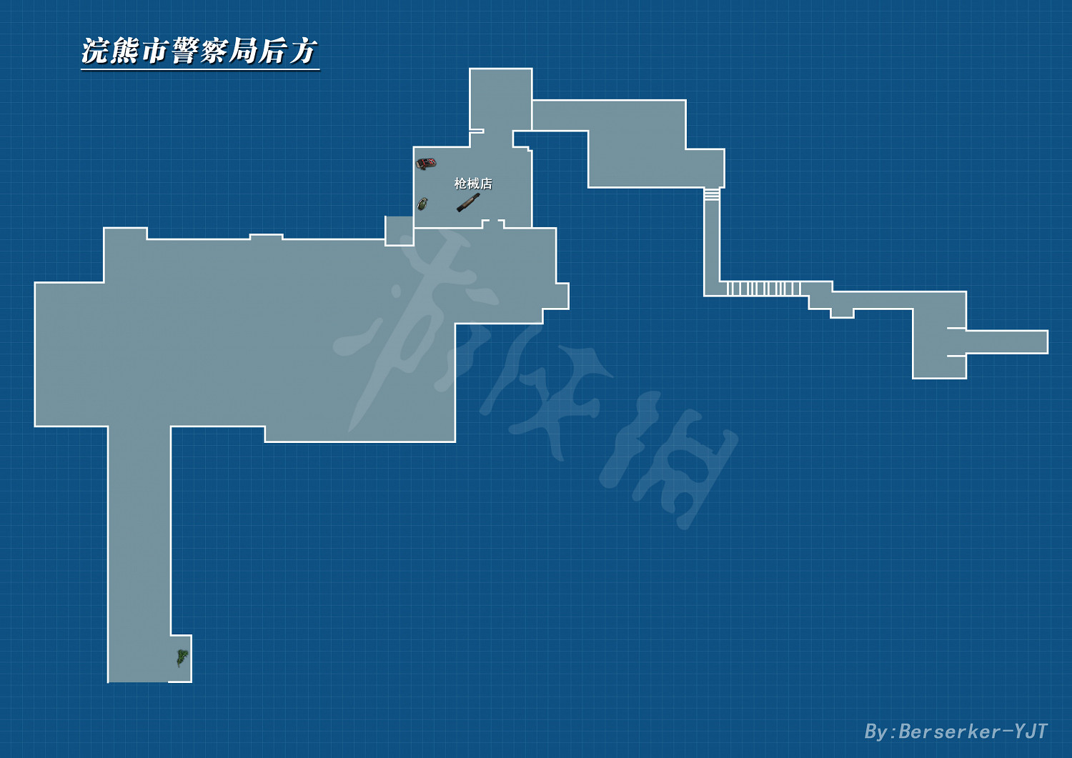 《惡靈古堡2重製版》全道具收集攻略 遊戲全地圖平面圖
