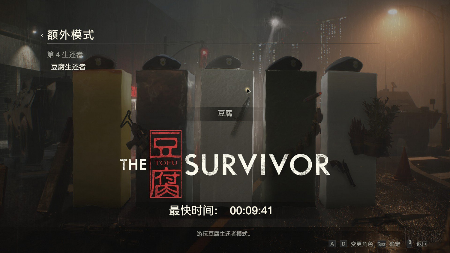 《惡靈古堡2重製版》全模式解鎖+全敵人打法+全記錄條件+無限武器獲得圖文詳解 《惡靈古堡2重製版》全模式解鎖+全敵人打法+全記錄條件+無限武器獲得圖文詳解