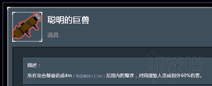 《雨中冒險2》全裝備道具使用心得分享 全裝備道具核心裝備說明