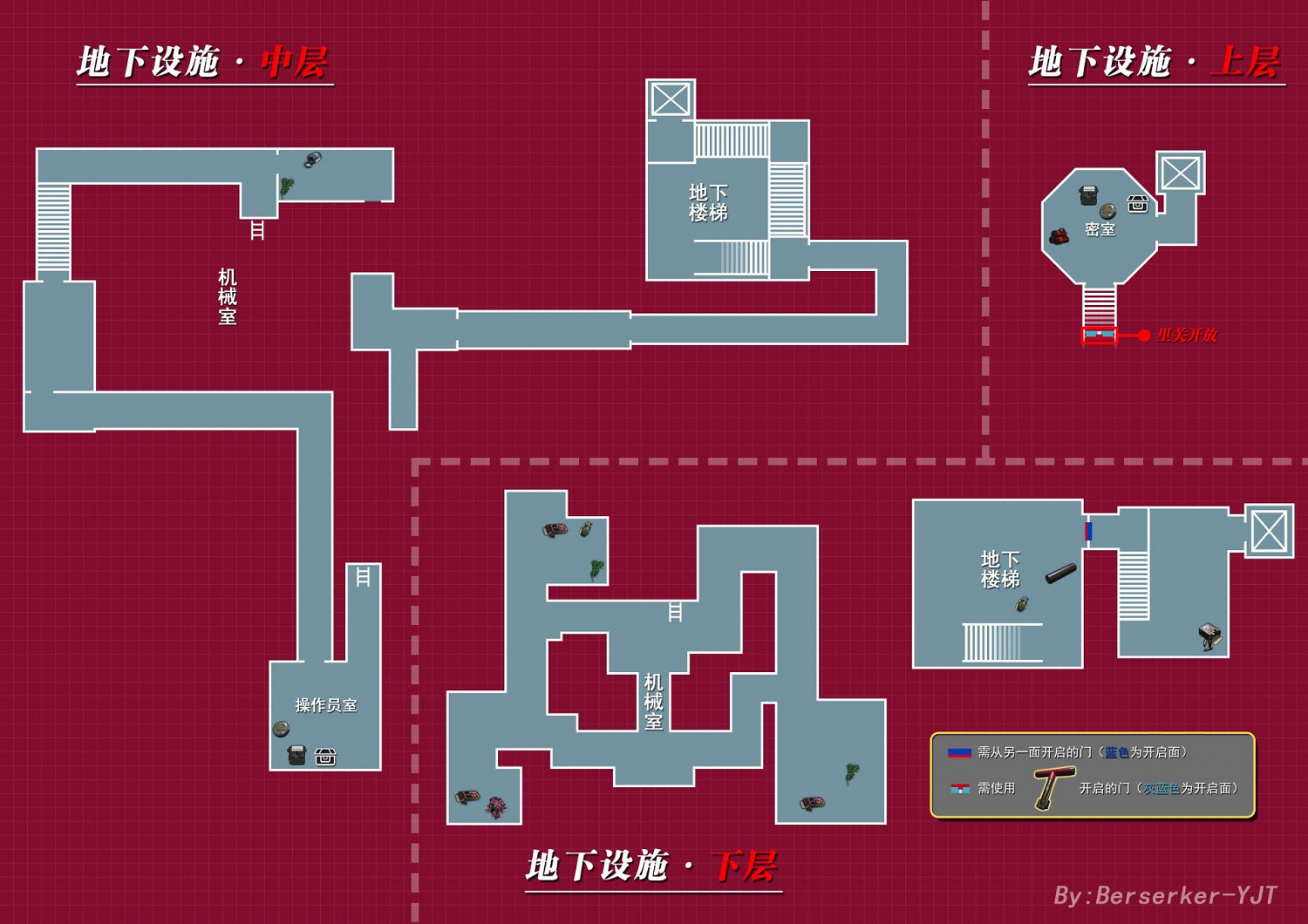 《惡靈古堡2重製版》全地圖一覽 警局地圖一覽