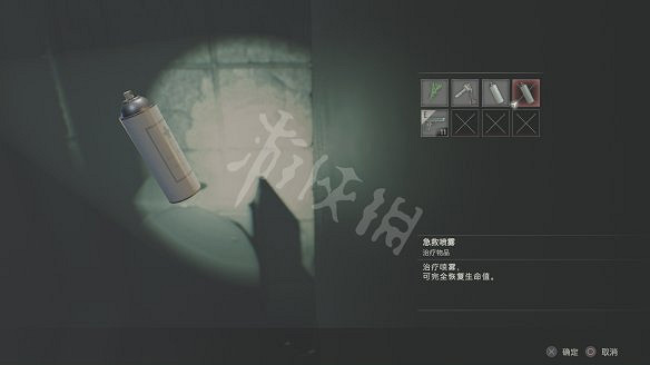 《惡靈古堡2：重製版》圖文流程攻略：遊戲操作+地圖介紹+全武器+全合成+全收集+全人物角色+全劇情流程+遊戲介紹