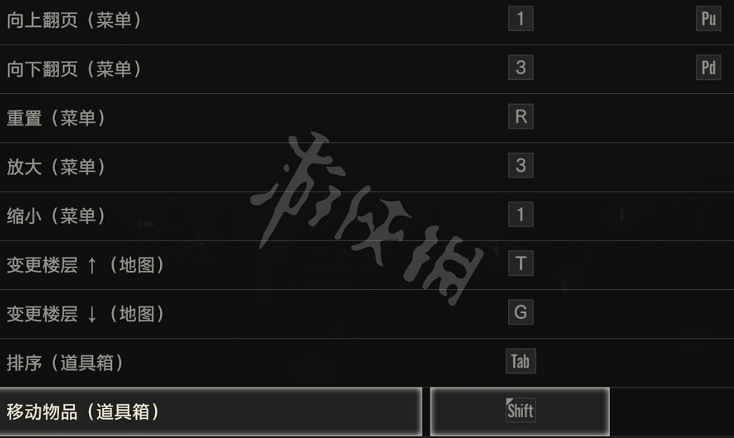 《惡靈古堡2重製版》哪個鍵用刀 操作按鍵一覽