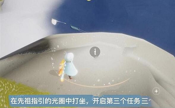 《光遇》風行季風鈴任務攻略 風行季風鈴任務怎麽完成