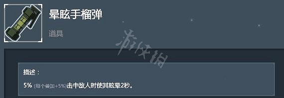 《雨中冒險2》全白色道具屬性介紹 全白色道具使用心得分享 《雨中冒險2》全白色道具屬性介紹 全白色道具使用心得分享