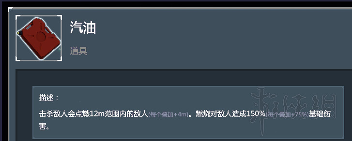 《雨中冒險2》全裝備道具使用心得分享 全裝備道具核心裝備說明 《雨中冒險2》全裝備道具使用心得分享 全裝備道具核心裝備說明