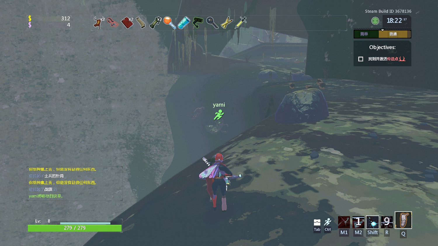 《雨中冒險2》紐特祭壇各地圖位置一覽 紐特祭壇具體位置介紹