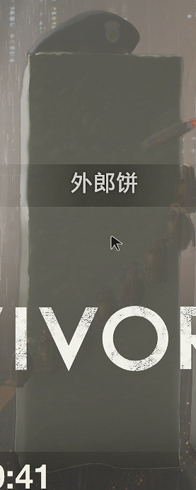 《惡靈古堡2重製版》豆腐模式是什麽 全豆腐+裝備介紹 《惡靈古堡2重製版》豆腐模式是什麽 全豆腐+裝備介紹