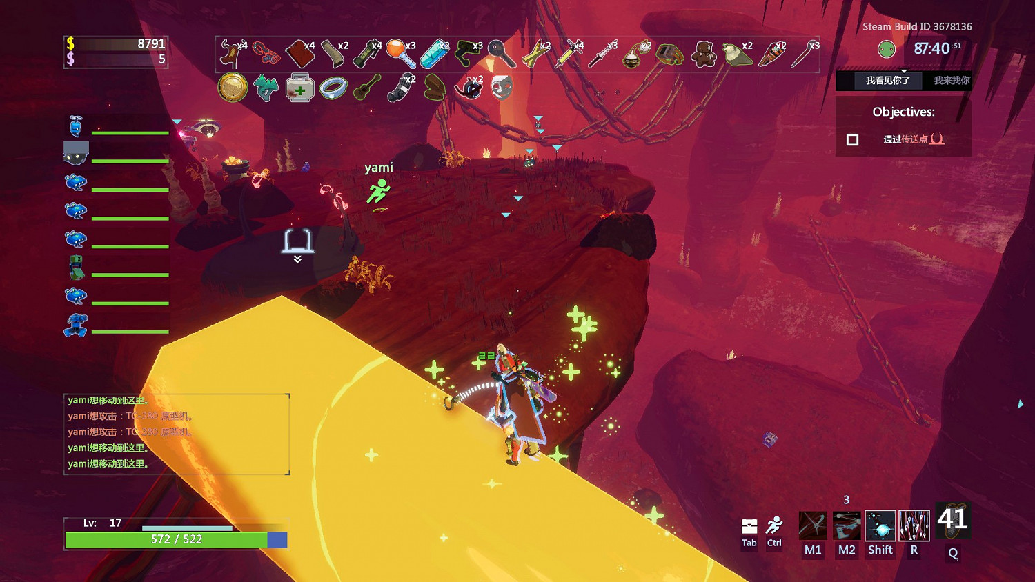 《雨中冒險2》紐特祭壇各地圖位置一覽 紐特祭壇具體位置介紹