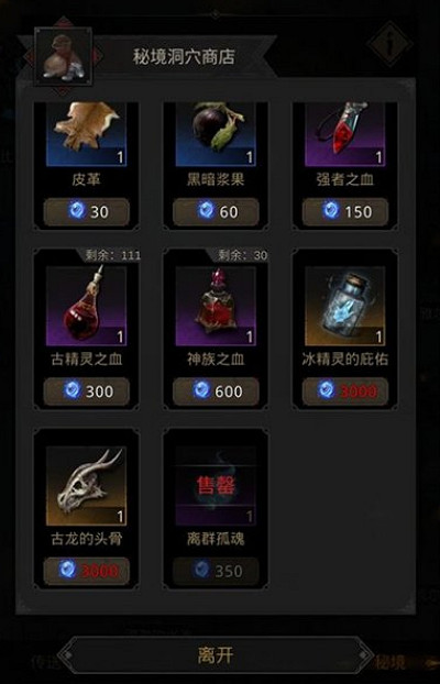 《地下城堡3》秘境7下水道怎麽走 秘境7下水道走法 《地下城堡3》秘境7下水道怎麽走 秘境7下水道走法