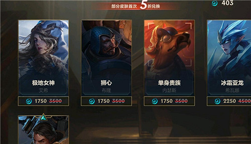 《英雄聯盟手遊》魄羅能量消失是怎麽回事 魄羅能量消失原因