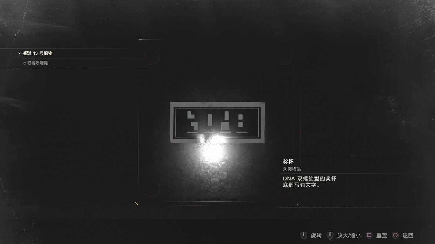 《惡靈古堡2重製版》全表裡關謎題答案一覽 全謎題攻略 《惡靈古堡2重製版》全表裡關謎題答案一覽 全謎題攻略