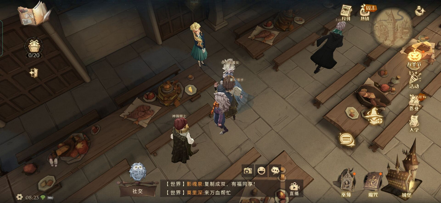 《哈利波特》拼圖尋寶11.6 拼圖尋寶第五期第四天