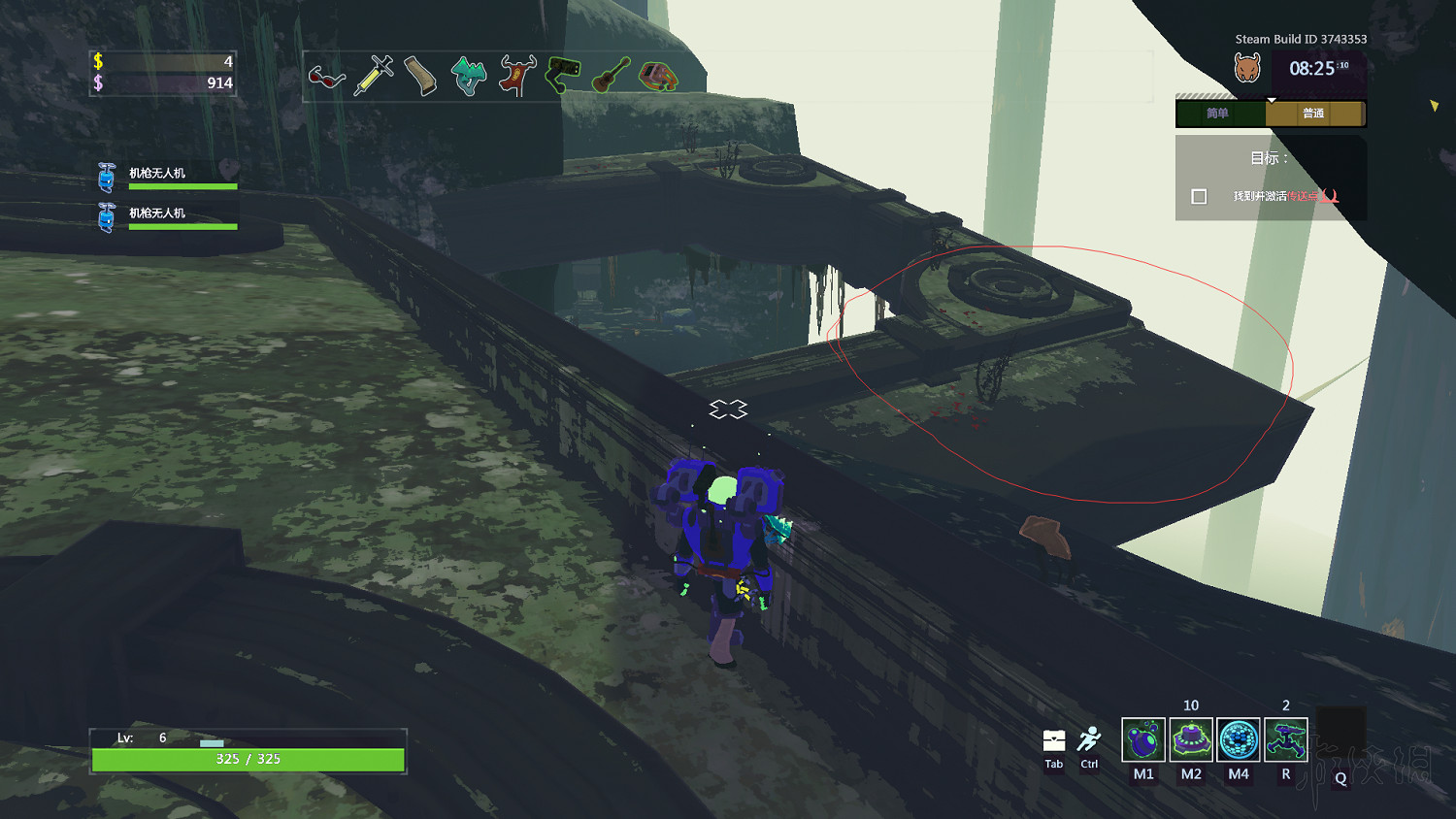 《雨中冒險2》全地圖隱藏道具收集一覽 各祭壇作用介紹