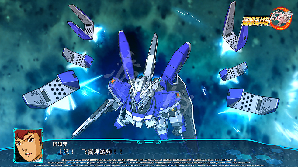 《超級機器人大戰30》DLC1參戰機體有哪些？DLC1參戰機體介紹