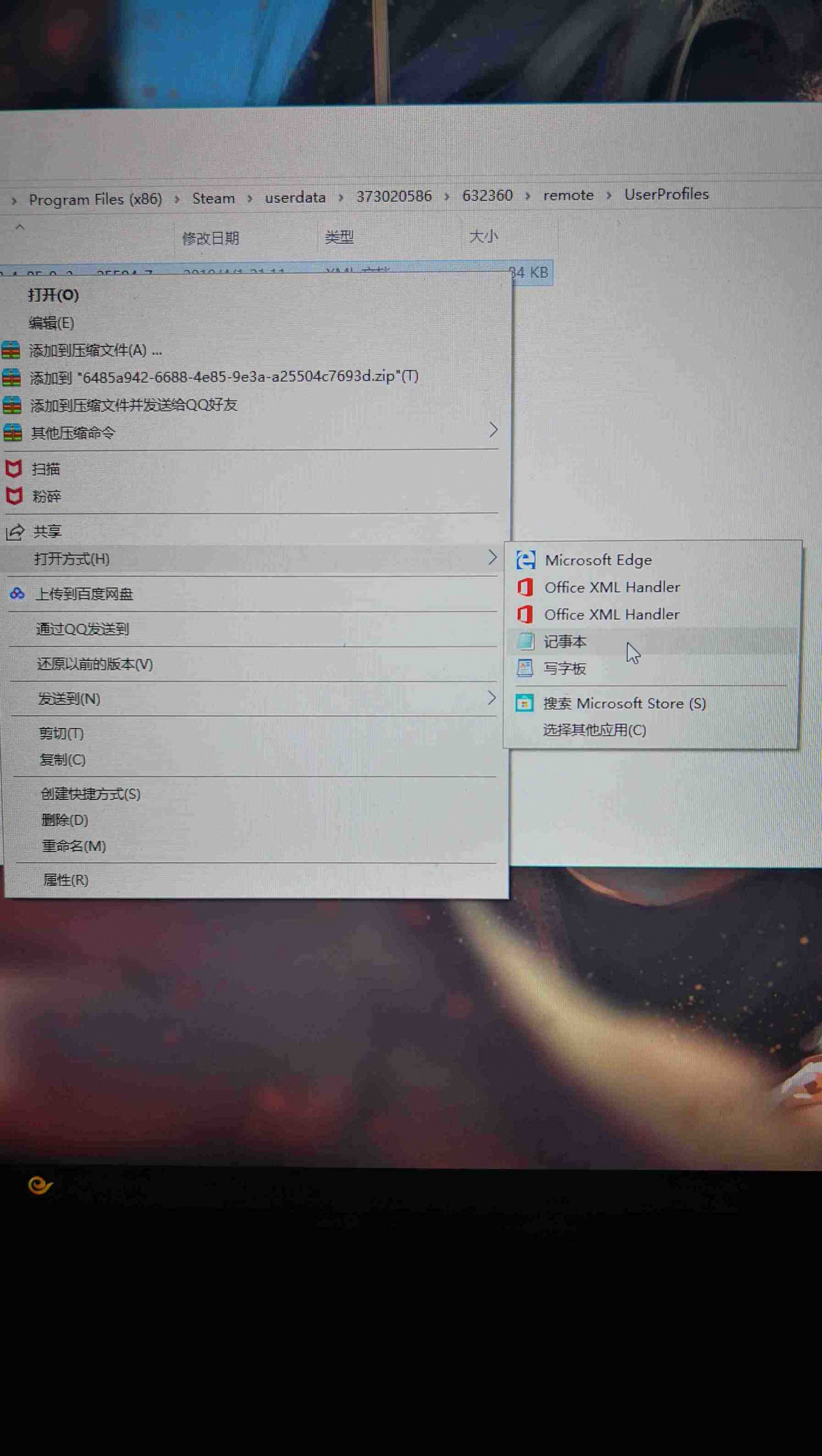 《雨中冒險2》怎麽修改月亮幣 月亮幣修改方法介紹 《雨中冒險2》怎麽修改月亮幣 月亮幣修改方法介紹