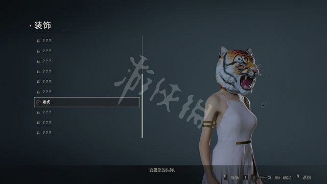 《惡靈古堡2重製版》DLC獎勵有哪些 DLC可解鎖物品一覽