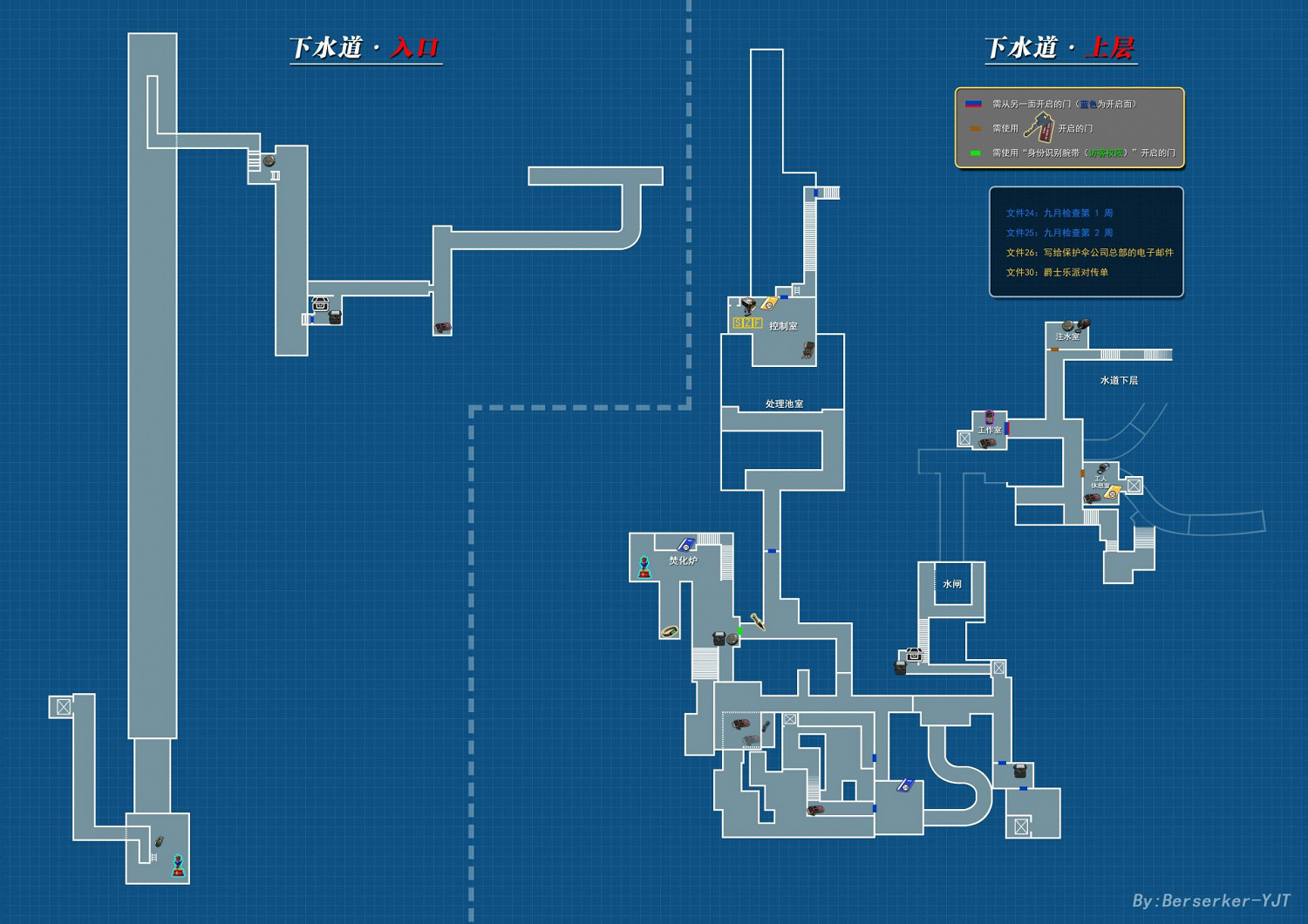 《惡靈古堡2重製版》全地圖一覽 警局地圖一覽