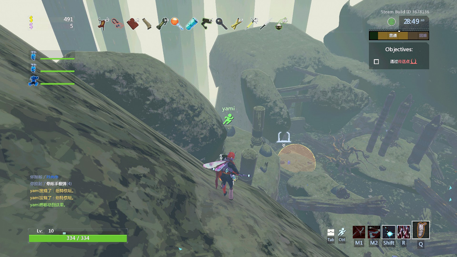 《雨中冒險2》紐特祭壇各地圖位置一覽 紐特祭壇具體位置介紹