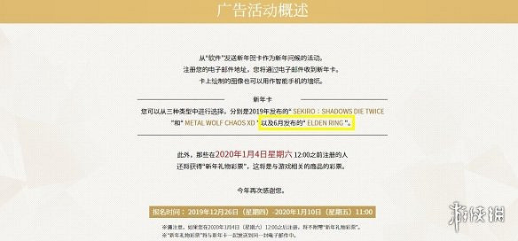 《上古之環》什麽時候發售 遊戲發售時間一覽 《上古之環》什麽時候發售 遊戲發售時間一覽