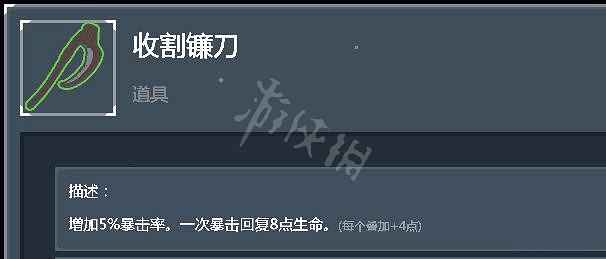 《雨中冒險2》全綠色道具使用心得分享 全綠色道具評測介紹 《雨中冒險2》全綠色道具使用心得分享 全綠色道具評測介紹