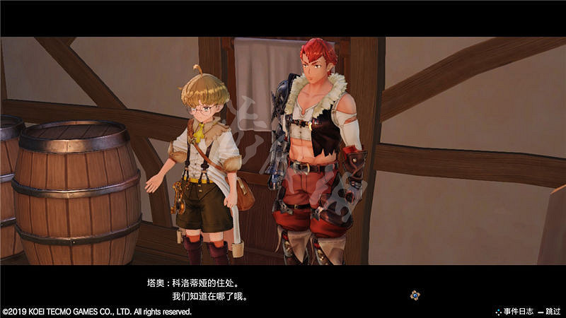 《萊莎的鍊金工房》主線任務攻略圖文詳解 主線任務怎麽做? 《萊莎的鍊金工房》主線任務攻略圖文詳解 主線任務怎麽做?