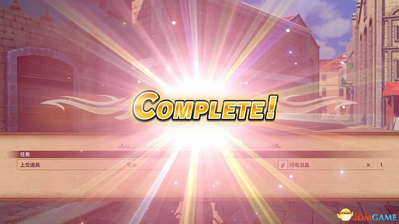 《妖精的尾巴》圖文攻略 劇情角色詳解及流程試玩解析 《妖精的尾巴》圖文攻略 劇情角色詳解及流程試玩解析