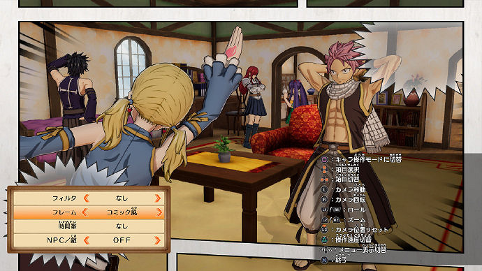 《妖精的尾巴》拍照模式已發佈 9月有免費更新內容“等級上限提升” 《妖精的尾巴》拍照模式已發佈 9月有免費更新內容“等級上限提升”