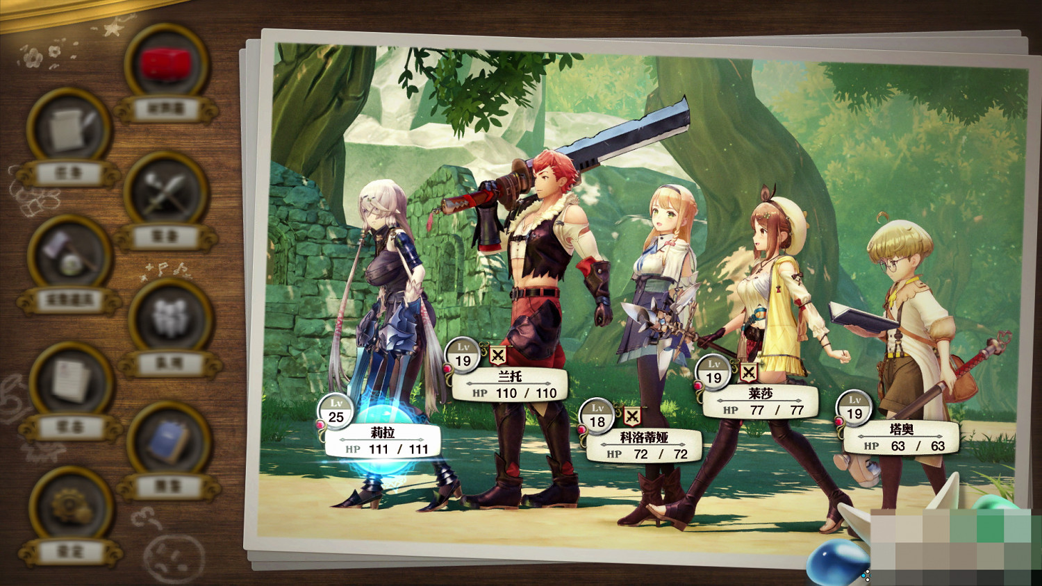 《萊莎的鍊金工房》全主線流程攻略分享 主線劇情通關方法介紹 《萊莎的鍊金工房》全主線流程攻略分享 主線劇情通關方法介紹