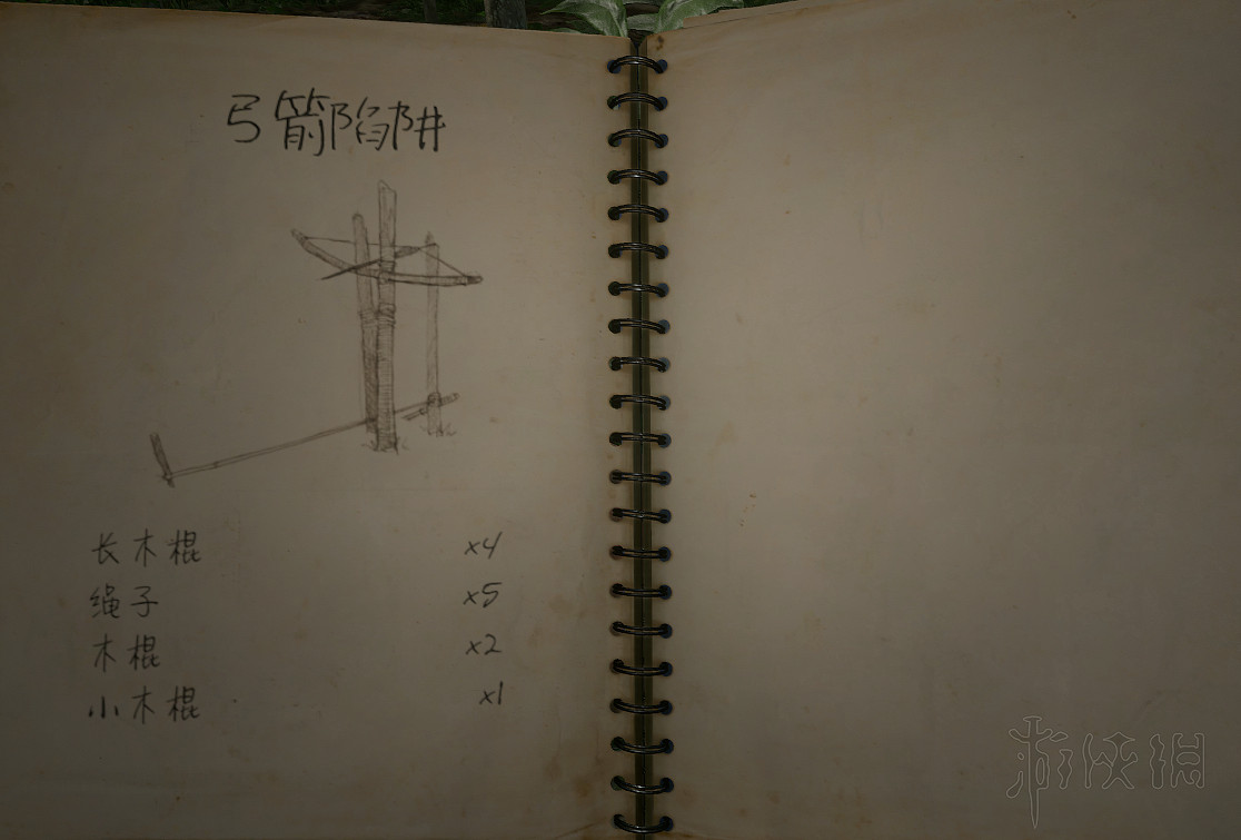 《綠色地獄》陷阱怎麽製作?工具配方及淨水採集等玩法技巧詳解 《綠色地獄》陷阱怎麽製作?工具配方及淨水採集等玩法技巧詳解