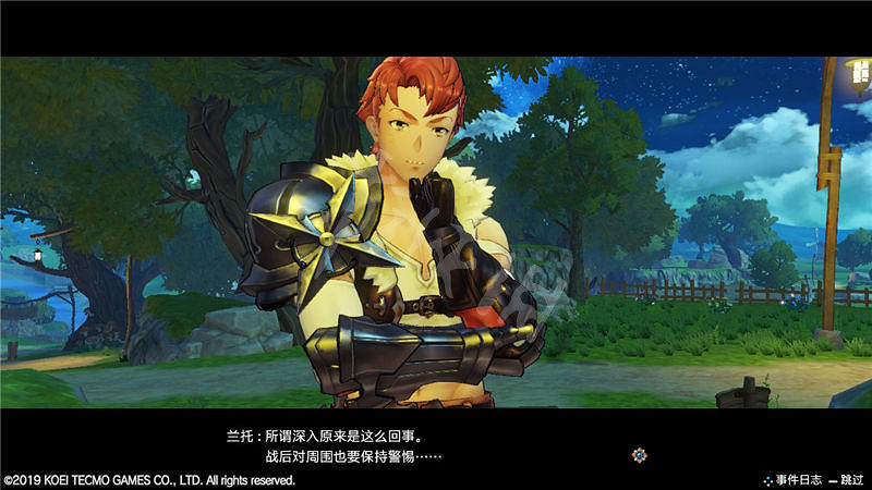 《萊莎的鍊金工房》主線任務攻略圖文詳解 主線任務怎麽做? 《萊莎的鍊金工房》主線任務攻略圖文詳解 主線任務怎麽做?