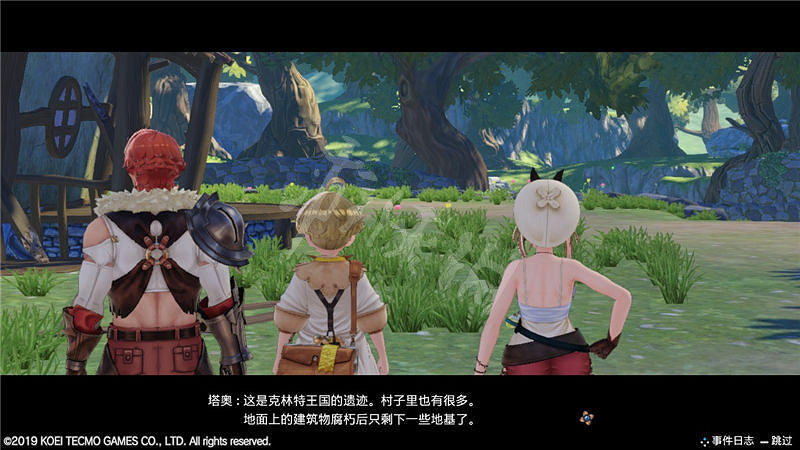 《萊莎的鍊金工房》主線任務攻略圖文詳解 主線任務怎麽做? 《萊莎的鍊金工房》主線任務攻略圖文詳解 主線任務怎麽做?