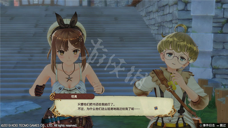 《萊莎的鍊金工房》主線任務攻略圖文詳解 主線任務怎麽做? 《萊莎的鍊金工房》主線任務攻略圖文詳解 主線任務怎麽做?