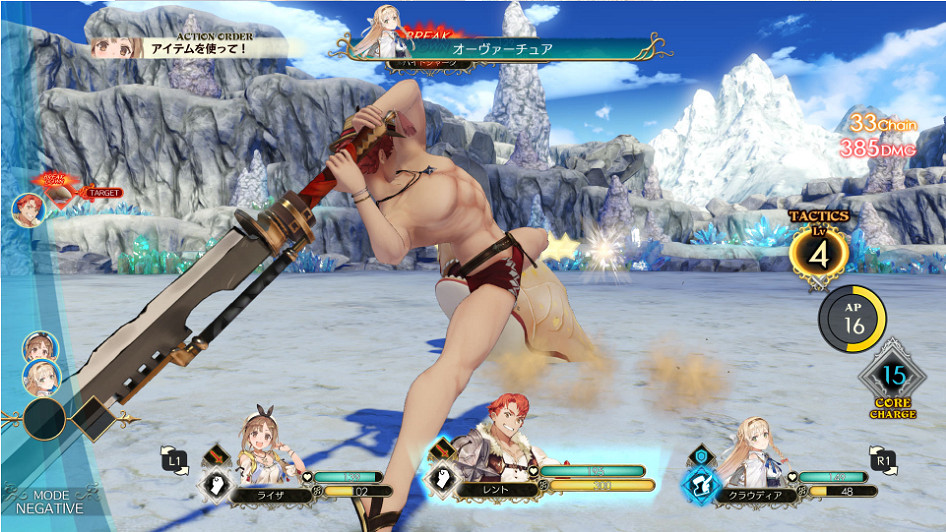 《萊莎的鍊金工房》DLC泳裝怎麽樣？DLC泳裝一覽