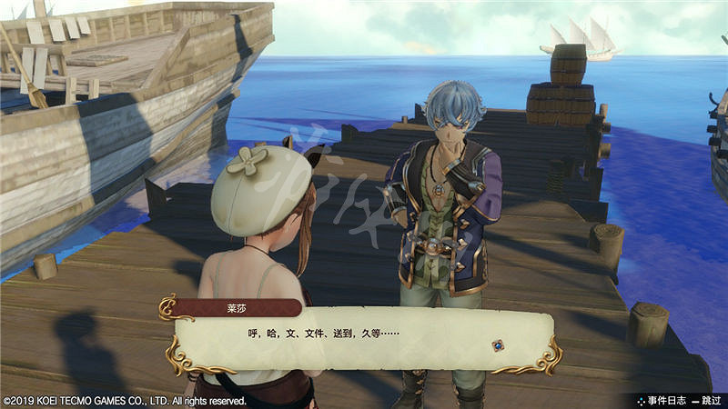 《萊莎的鍊金工房》主線任務攻略圖文詳解 主線任務怎麽做? 《萊莎的鍊金工房》主線任務攻略圖文詳解 主線任務怎麽做?