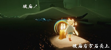 《光遇》11.7季節蠟燭位置 2021年11月7日季節蠟燭在哪