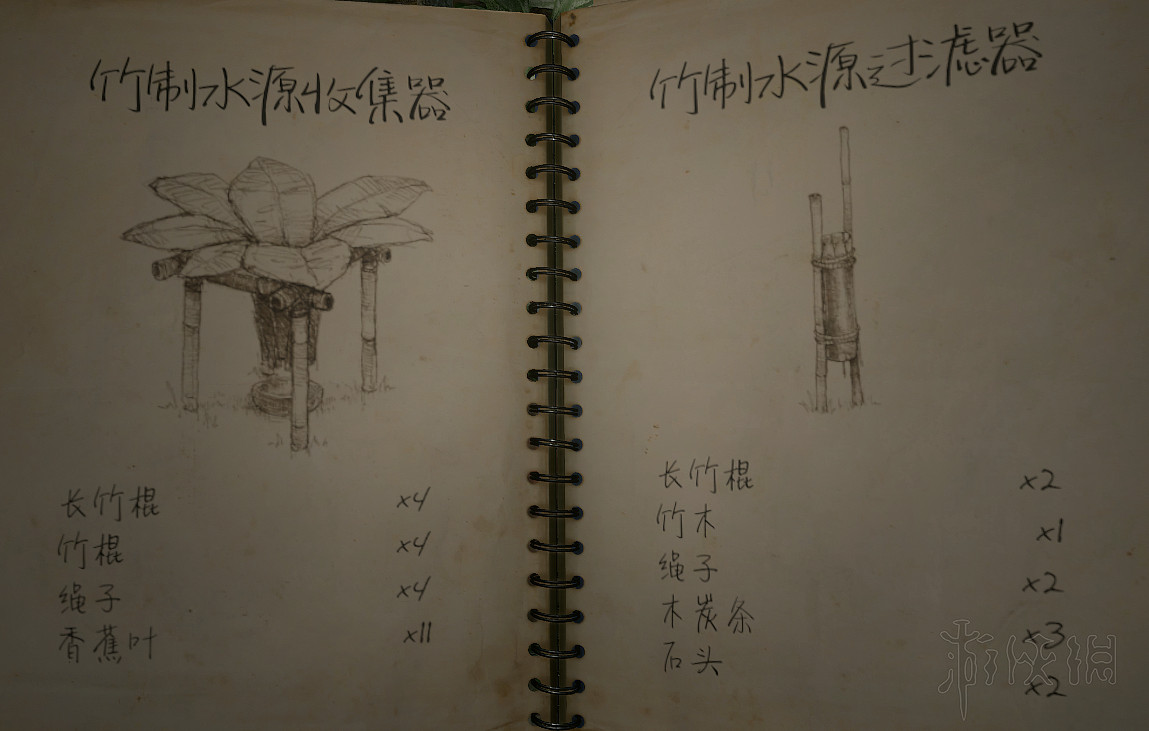 《綠色地獄》陷阱怎麽製作?工具配方及淨水採集等玩法技巧詳解 《綠色地獄》陷阱怎麽製作?工具配方及淨水採集等玩法技巧詳解