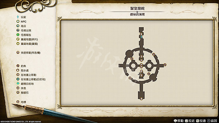 《萊莎的鍊金工房》地圖地標有哪些 地圖地標匯總大全 《萊莎的鍊金工房》地圖地標有哪些 地圖地標匯總大全