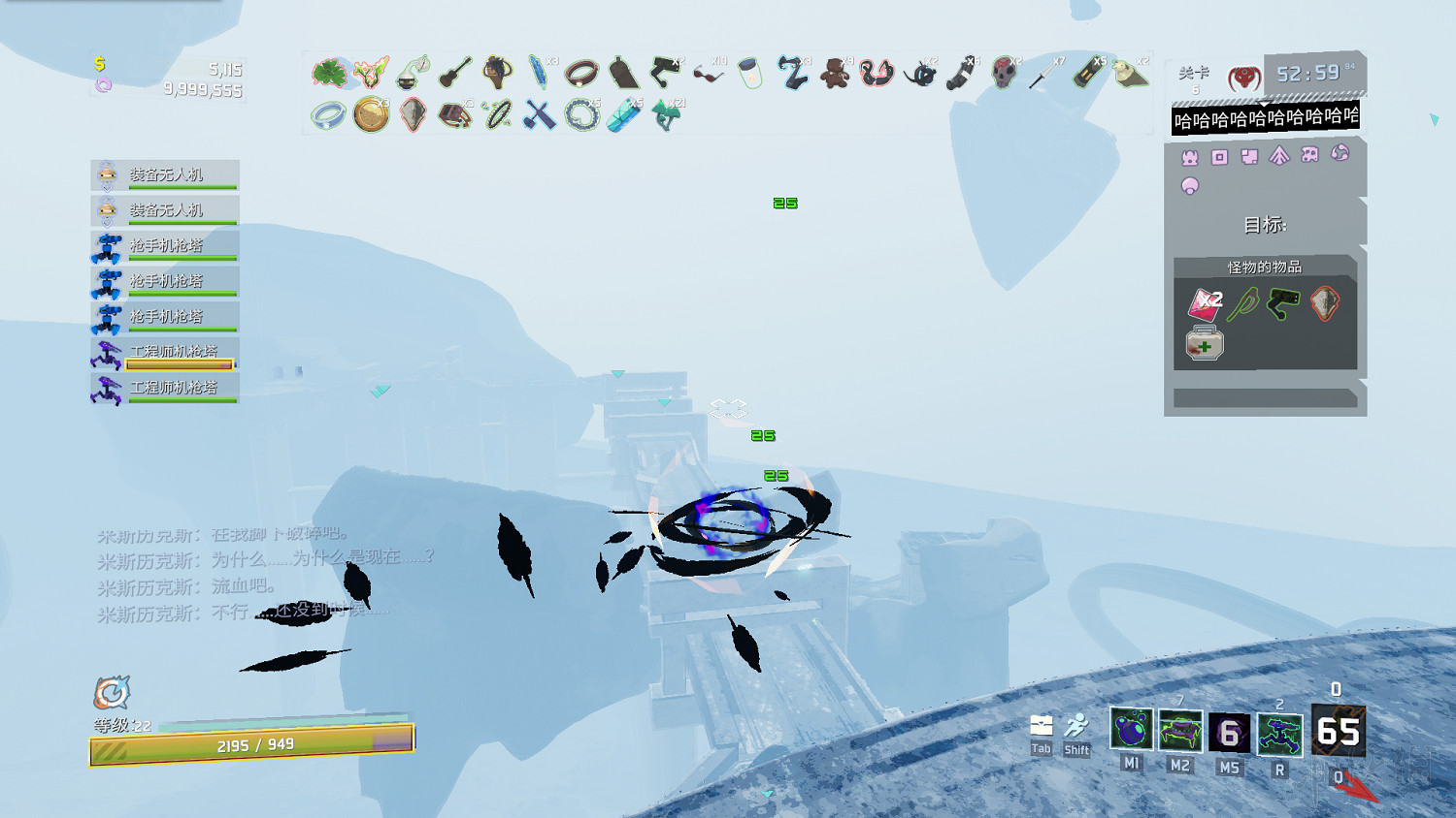 《雨中冒險2》Boss第四階段怎麽打？Boss第四階段打法技巧