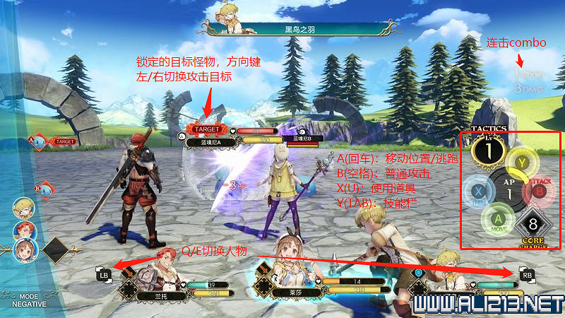 《萊莎的鍊金工房》全章節流程圖文攻略 全支線任務+全收集技巧詳解【完結】 《萊莎的鍊金工房》全章節流程圖文攻略 全支線任務+全收集技巧詳解【完結】