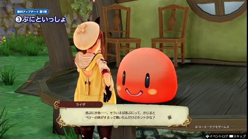 《萊莎的鍊金工房》白金攻略技巧分享 怎麽達成白金? 《萊莎的鍊金工房》白金攻略技巧分享 怎麽達成白金?