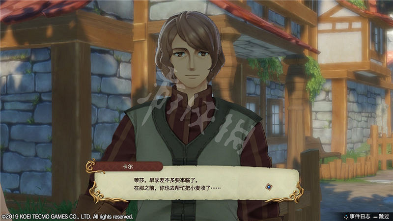 《萊莎的鍊金工房》主線任務攻略圖文詳解 主線任務怎麽做? 《萊莎的鍊金工房》主線任務攻略圖文詳解 主線任務怎麽做?