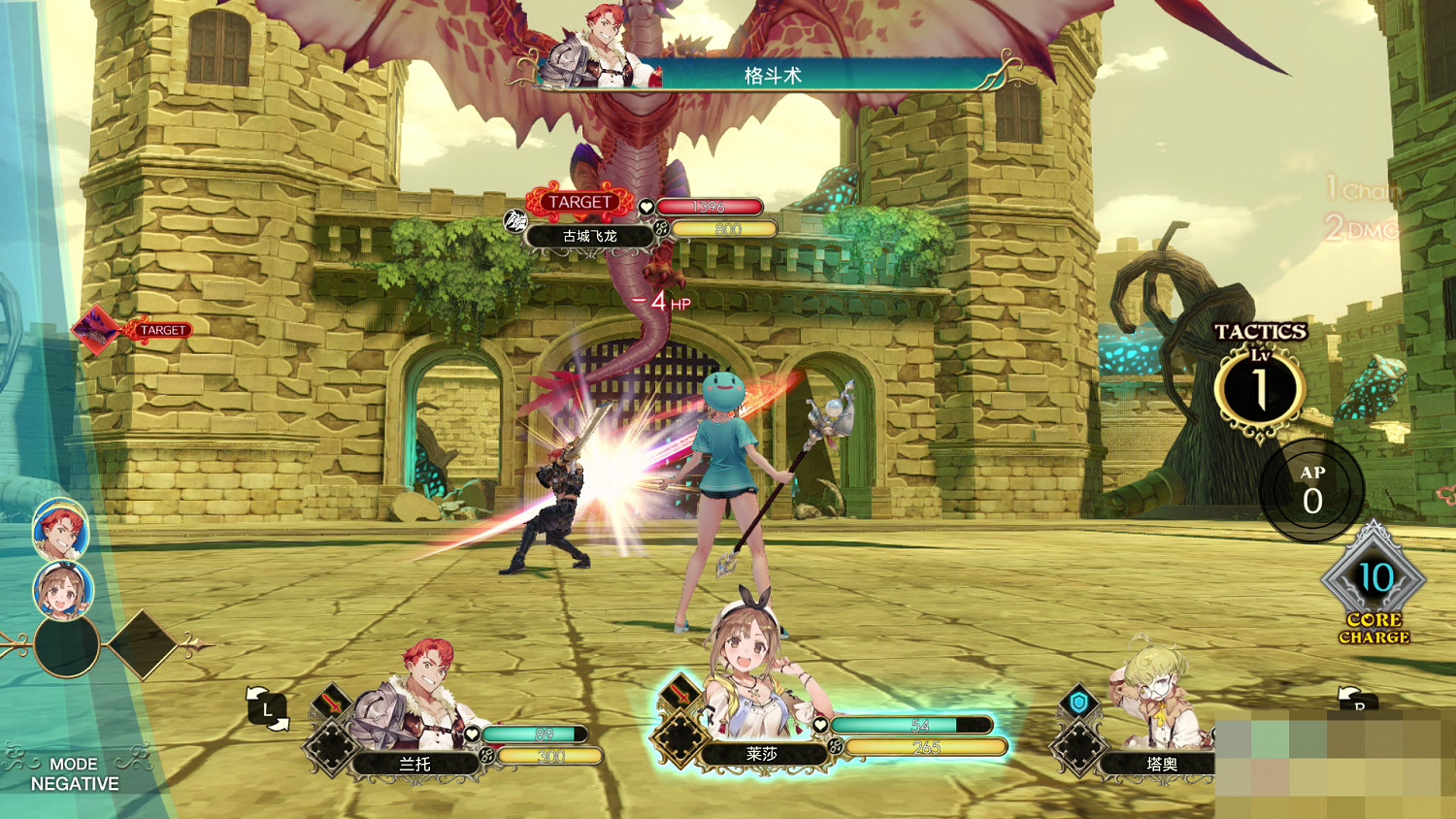 《萊莎的鍊金工房》全主線流程攻略分享 主線劇情通關方法介紹 《萊莎的鍊金工房》全主線流程攻略分享 主線劇情通關方法介紹